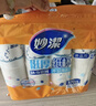 妙洁 一次性纸杯子茶水加厚食品级商务杯 250ml*2包组合160只装 实拍图