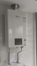 林内（Rinnai）【小蛮腰】16升燃气热水器 智慧恒温升级CPU 低水压启动热水器上门安装 16GD31（JSQ31-GD31） 实拍图