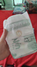 艾薇儿Alvin【未检出甲酰胺】小怪兽超薄瞬吸裸感纸尿裤M码60片尿不湿 实拍图
