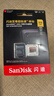 闪迪（SanDisk）512GB TF（MicroSD）内存卡 A2 4K V30 U3 C10 至尊超极速移动存储卡 读速200MB/s 写速140MB/s 实拍图