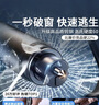 京东京造一秒破窗神器汽车破窗锤多功能 安全锤逃生锤车载可割安全带应急 实拍图