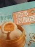 广州酒家雪山流沙包225g*3袋 18个 儿童学生早餐速食包子包子早茶生鲜 实拍图