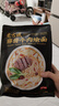 想念老方城烩面麻酱牛肉烩面袋装河南特产宽面 实拍图