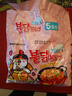 三养（SAMYANG）火鸡面奶油火鸡面拌面650g(130g*5)奶香早餐泡面拌面宵夜速食 实拍图