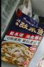 叮叮懒人菜酸菜鱼270g/袋 酸菜鲜活黑鱼片半成品生鲜速食冷冻预制菜 实拍图