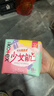 高洁丝【柔滑呵护】少女肌卫生巾240mm5包*18片日用姨妈巾京东自营旗舰 实拍图