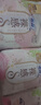 苏菲【王楚然同款】裸感S极上日用卫生巾25cm39片干爽姨妈巾京东自营 实拍图