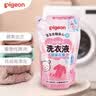 贝亲（Pigeon）婴儿洗衣液儿童专用酵素去污无酒精(甜美花香)3L囤货装 实拍图