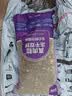 PALAM帕蓝姆猫粮真肉粒冻干双拼成幼猫粮美毛护肠胃京东自营1kg 实拍图