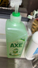 AXE斧頭牌油柑白茶洗洁精1kg*2瓶 去农残 果蔬奶瓶安心洗 A类标准 护肤 实拍图