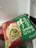 正大食品（CP）无抗鲜猪肉荠菜饺子718g（30只+3款蘸料）早餐蒸煎饺速食 实拍图