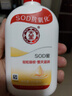 大宝SOD蜜青花香型200ml乳液面霜润肤补水保湿擦脸油男女士护肤品 实拍图