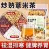 陈一凡罗汉果仁250g 大份量袋装精选广西桂林原产大果果芯泡水养生茶 实拍图