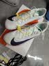 耐克田径精英巴黎新款  Nike Maxfly 2 FP耐克男女碳板气垫短跑钉鞋 FD8395-100/Maxfly 2代 44 实拍图