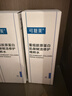 可复美胶原水重组胶原蛋白肌御赋活修护爽肤水30ml 实拍图