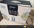 蒙牛特仑苏嗨Milk脱脂纯牛奶250ml*10盒 0脂肪 精美京绣 端午礼盒 实拍图