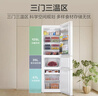 海尔217L三门小冰箱节能省电除菌低噪白色BCD-217LHC3E0WV 实拍图