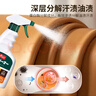 巨奇严选皮革清洁护理剂皮衣皮具真皮沙发清洁保养油汽车座椅养护套装 实拍图