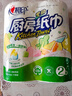 心相印厨房卷纸/厨房用纸150节 吸油锁水 厨房纸巾 食品接触级 懒人抹布 实拍图