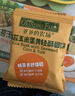爷爷的农场高钙芝士小软饼干草莓味 宝宝儿童零食饼干 送礼礼盒60g*3盒 实拍图