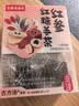 艺福堂花草茶 红参红糖姜枣茶大姨妈补独立包装190g气血养生茶送女友 实拍图
