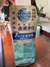 狮王（Lion）狮王纳米乐全效深净浓缩洗衣液20倍洁净力640g护色除螨抑菌洗衣液 实拍图