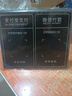纽曼（Newmine）HD900 微信收款音响支付二维码收钱到账语音提示播报器手机无线蓝牙音箱地摊扩音器喇叭 实拍图