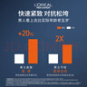 欧莱雅男士618精华乳液抗皱抗老紧致保湿补水专用护肤品 父亲节礼物 实拍图