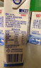 光明纯牛奶200ml*24盒*2箱优质乳蛋白早餐奶营养奶家庭分享装端午送礼 实拍图