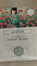三生花百雀羚出品护肤品 玻尿酸补水保湿护肤细致毛孔提亮嫩肤面膜40片 实拍图