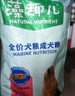 麦富迪狗粮 藻趣儿狗粮成犬粮牛肉螺旋藻 均衡营养15kg/30斤 实拍图