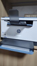 惠普（HP）M232dw 家用激光打印机 自动双面无线学生家用一体机 高速高效（低成本 体积小） 实拍图