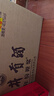 古井贡酒 年份原浆献礼 浓香型白酒 40.6度 500mL*4瓶 整箱装端午送礼 实拍图