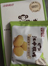 江中猴姑猴头菇养胃饼干中老人营养食品办公室健康零食端午礼盒960g 实拍图