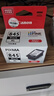 佳能（Canon）PG-845XL 大容量黑色墨盒(适用MG3080/MG2580S/MG2400/TS3480/TS3380/TR4580) 实拍图