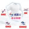 滴露（Dettol）除菌喷雾500ml冰箱清洁剂除味剂冰箱清洗消毒除臭除异味李斯特菌 实拍图