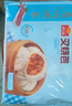 广州酒家香菇青菜包390g*2袋 12个 蔬菜 素菜包子速冻早餐速食早茶生鲜 实拍图