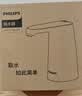 飞利浦（PHILIPS）抽水器桶装水抽水神器自动抽水泵折叠饮水机上水器电动抽水机取水器压水器 矿泉水自动抽水机【Type-c接口】非 制热型 实拍图