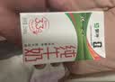 蒙牛【新鲜日期】全脂纯牛奶200ml*24盒 家庭送礼囤货 电商定制 实拍图