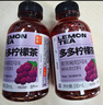 果子熟了 多多柠檬茶 0脂肪果味茶饮料 夏黑葡萄味 含膳食纤维 330mL*9瓶 实拍图