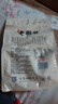 老街口满300减200 蒜香/奶香/原香味花生420g 蒜香味420g 实拍图
