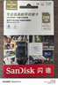 闪迪（SanDisk）256GB TF（MicroSD）4K内存卡 行车记录仪 监控摄像头专用 循环录制20,000小时 高耐用存储卡 实拍图