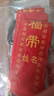 六品堂心经抄写本108遍手抄经佛经抄写经书经文静心解压练字楷书临摹硬笔小楷字帖书法金刚经大悲咒套装 实拍图