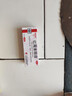 白云山何济公 红霉素眼膏 0.5% 2.5g 沙眼 结膜炎 睑缘炎及眼外部感染 眼部发炎 实拍图