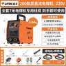 佳士电焊机200家用220V小型便携式手持迷你直流通用焊条工业级小焊机 实拍图