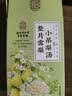 南京同仁堂小吊梨汤160g冰糖雪梨银耳百合桂圆免熬煮润喉润燥儿童甜茶泡水喝 实拍图