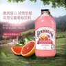 宾得宝（Bundaberg）含气葡萄柚汁饮料375ml*6玻璃瓶装  澳州进口夏日出游果汁气泡水 实拍图