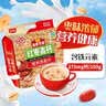 皇麦世家红枣高钙燕麦片1050g(35小包) 早餐代餐 端午节礼物送父母长辈 实拍图