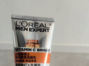 欧莱雅男士白泥洁面膏洗面奶乳100ml全脸控油去油焕亮护肤品父亲节礼物 实拍图