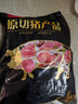 双汇猪蹄块净重2斤冷冻免切免洗去毛猪蹄子猪爪猪手猪脚猪肉生鲜烧烤 实拍图
